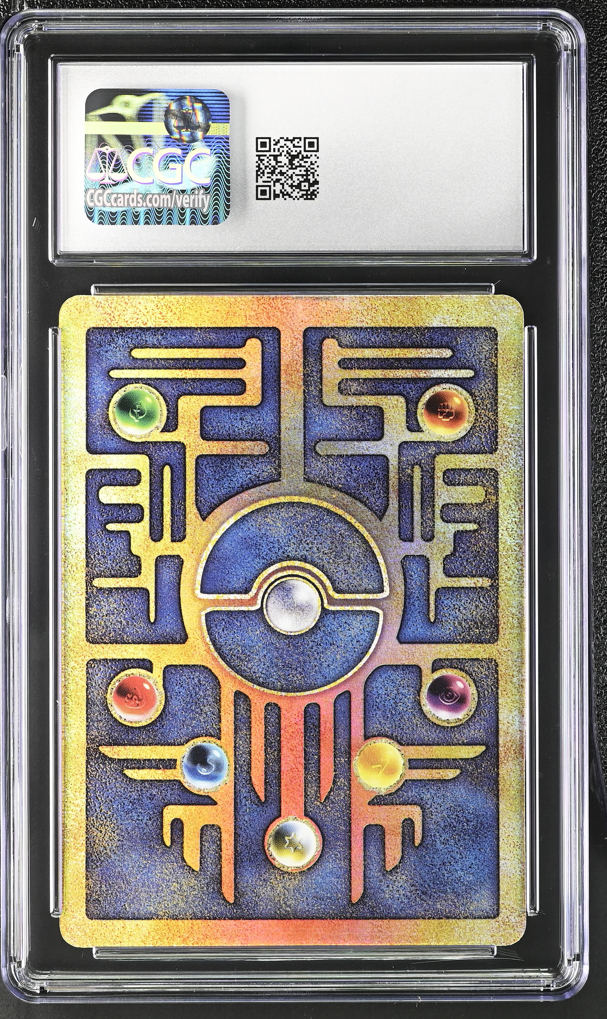 Ancient Mew - PROM 0 - English - CGC 7.5