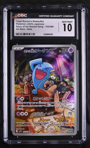 Team Rockets Wobbuffet - sv10 103 - Japanese - CGC 10 