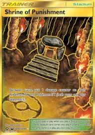 Shrine of Punishment 