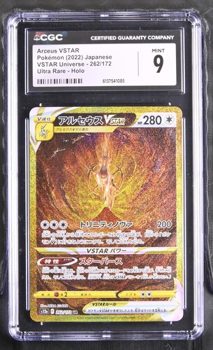Arceus VSTAR - s12a 262 - Japanese - CGC 9 