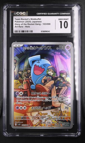 Team Rockets Wobbuffet - sv10 103 - Japanese - CGC 10 