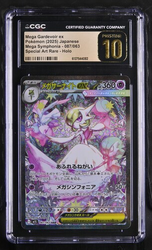 Mega Gardevoir ex - m1S 87 - Japanese - CGC 10.5 