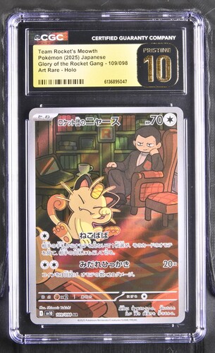 Team Rockets Meowth - sv10 109 - Japanese - CGC 10.5 