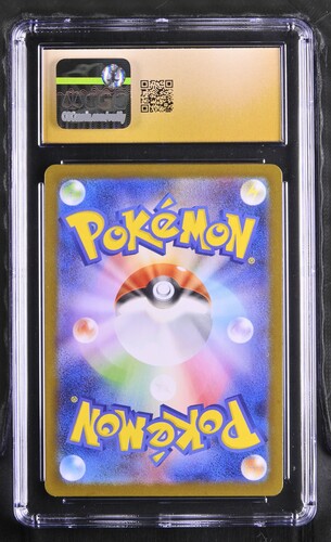 Magneton - sv8 112 - Japanese - CGC 10.5