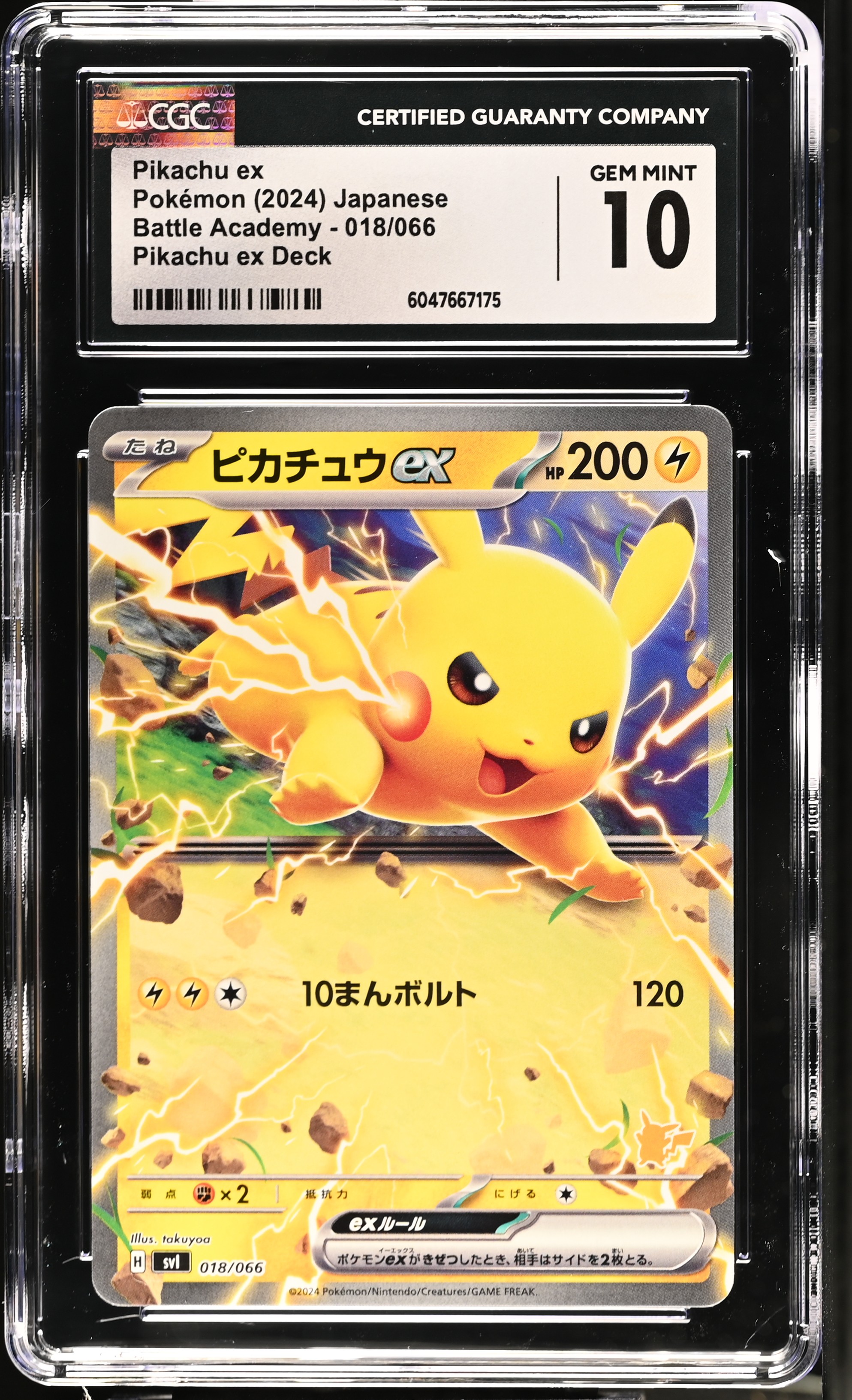 Pikachu ex - svIba 18 - Japanese - CGC 10 
