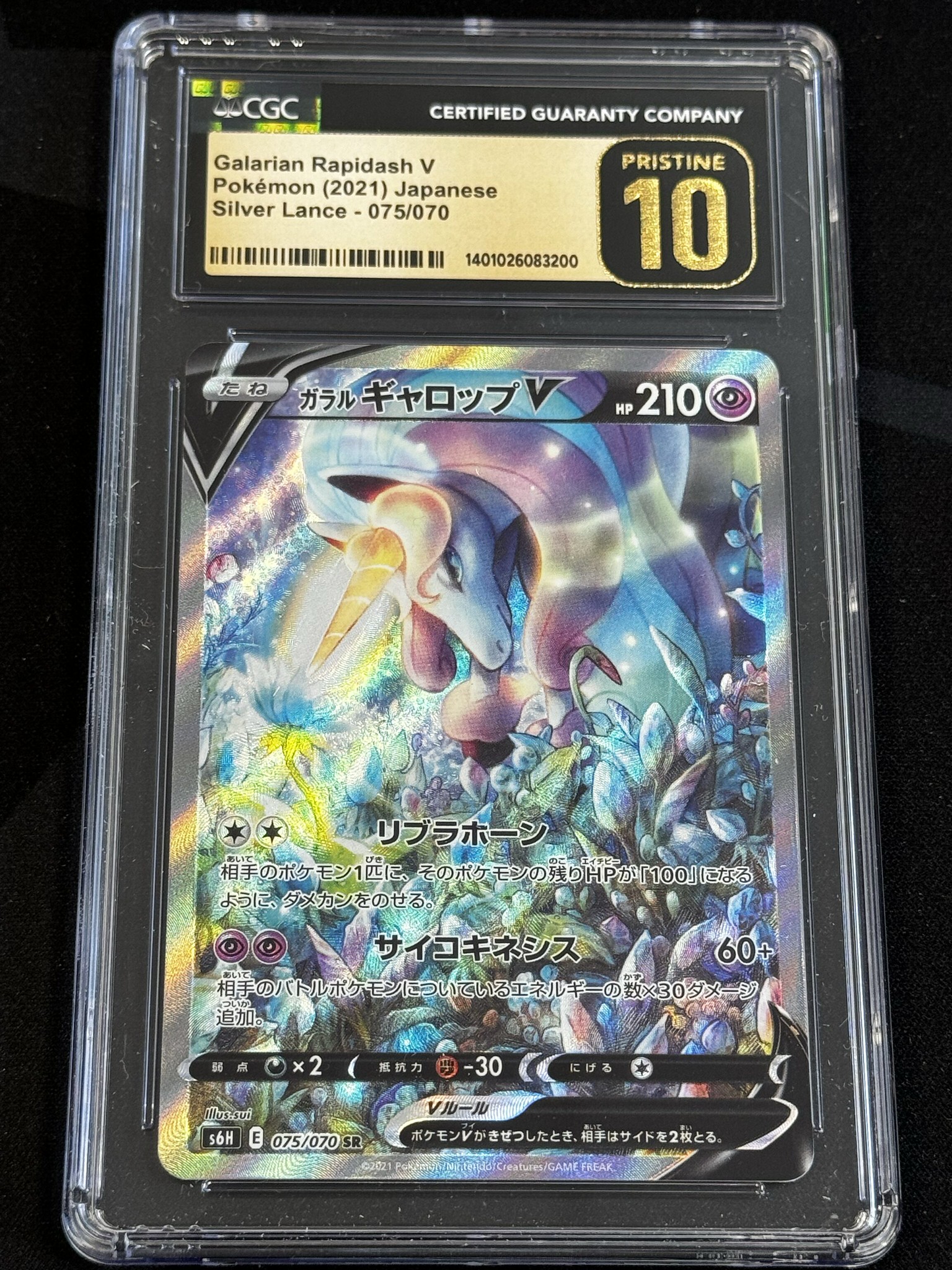 Galarian Rapidash V - s6h 75 - Japanese - CGC 10 