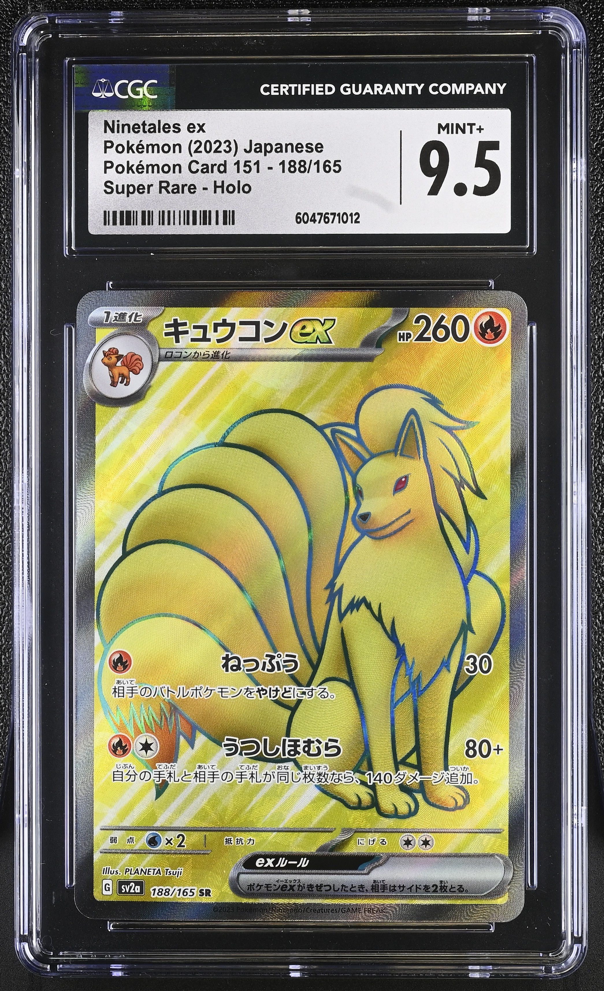 Ninetales ex - sv2a 188 - Japanese - CGC 9.5 