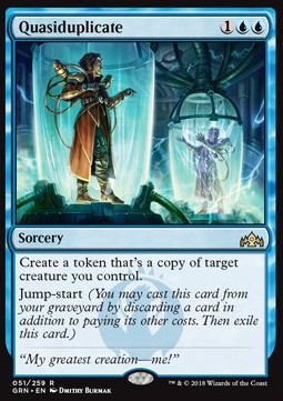 Quasiduplicate 
