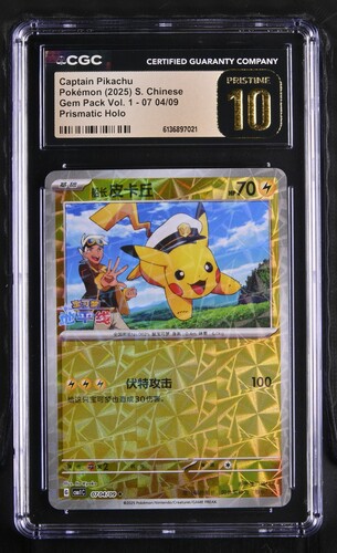 Captain Pikachu - CBB1C 7 - S-Chinese - CGC 10.5 
