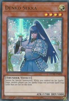 Denko Sekka 