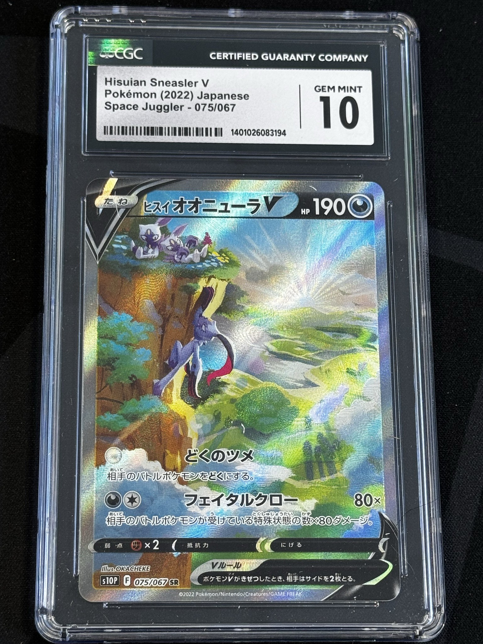 Hisuian Sneasler V - s10P 75 - Japanese - CGC 10 