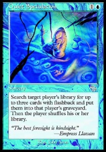 Quiet Speculation 