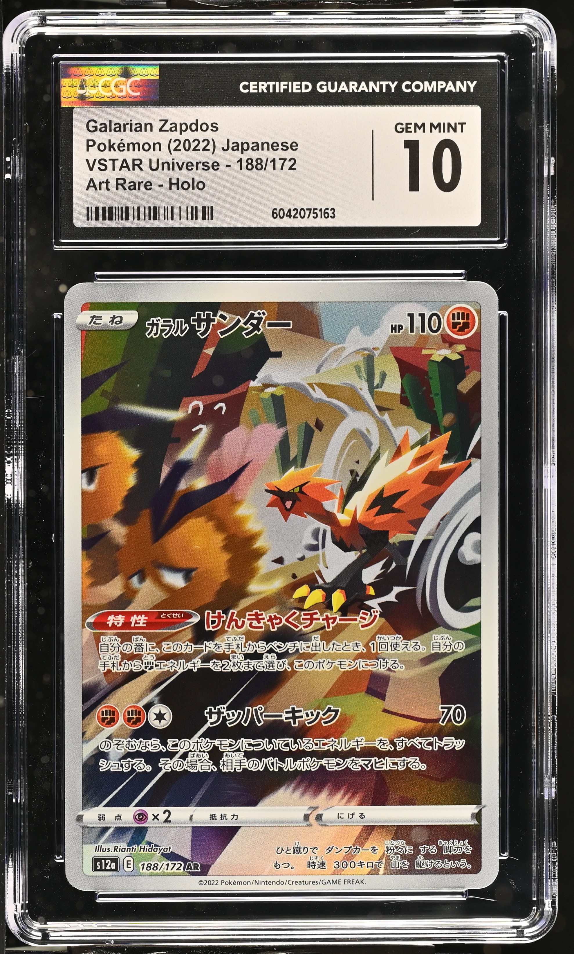 Galarian Zapdos - s12a 188 - Japanese - CGC 10 
