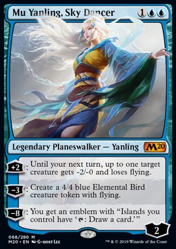 Mu Yanling Sky Dancer - Core 2020
