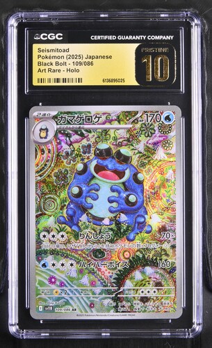 Seismitoad - sv11B 109 - Japanese - CGC 10.5 