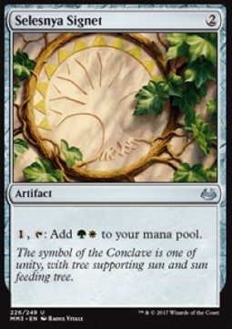 Selesnya Signet - Modern Masters 2017 