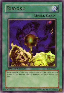 Riryoku (V.1 - Ultra Rare) 