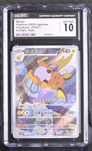 Raichu - sv2D 74 - Japanese - CGC 10 
