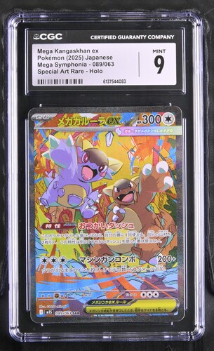 Mega Kangaskhan ex - m1S 89 - Japanese - CGC 9 