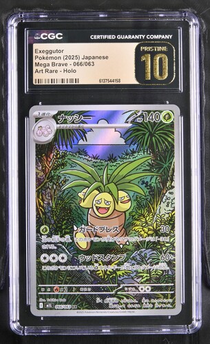 Exeggutor - m1L 66 - Japanese - CGC 10.5 
