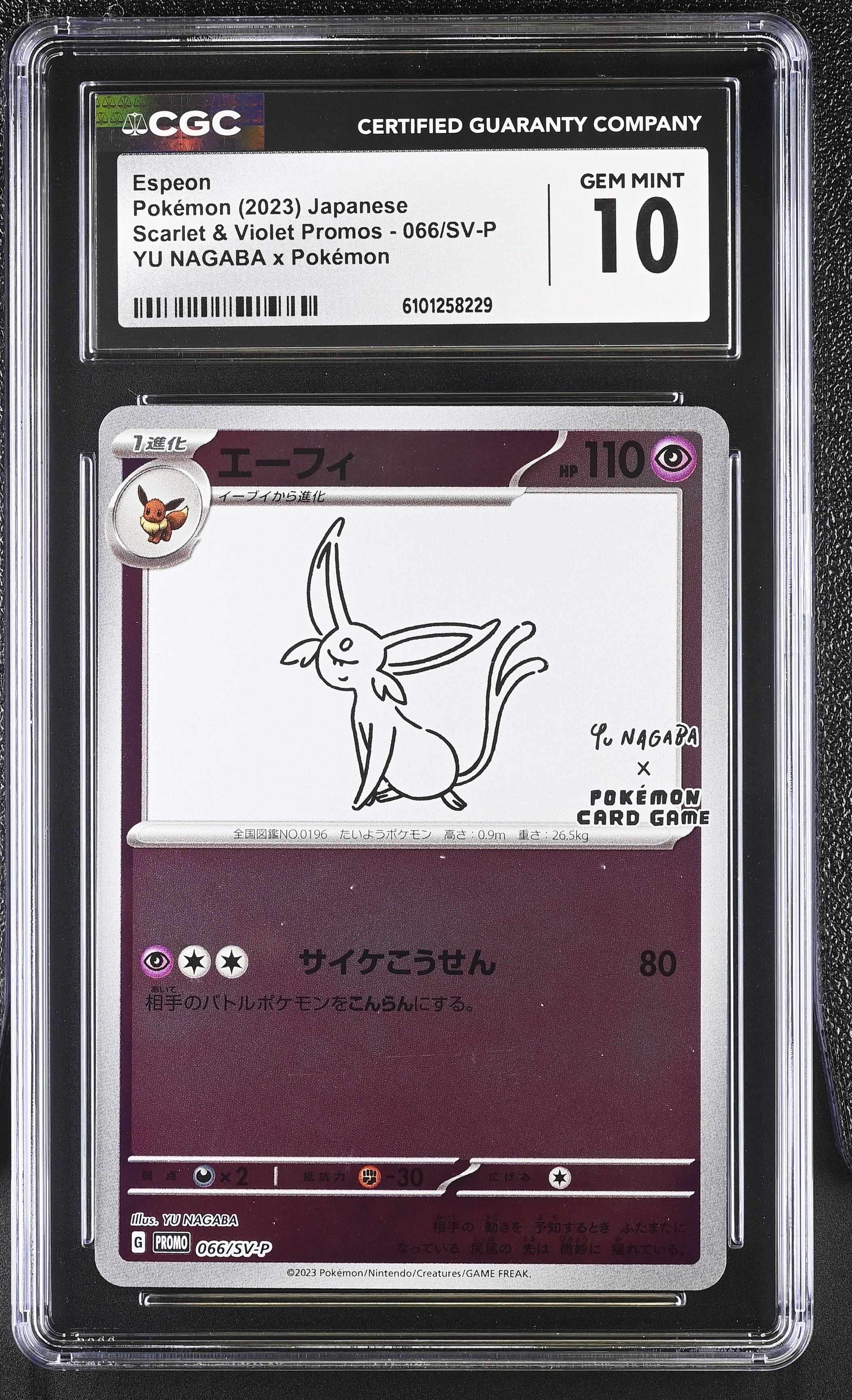 Espeon - SV-P 66 - Japanese - CGC 10 
