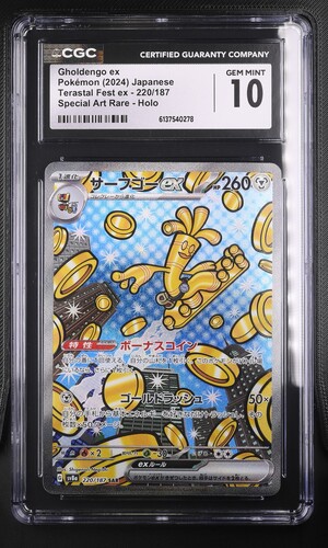 Gholdengo ex - sv8a 220 - Japanese - CGC 10 