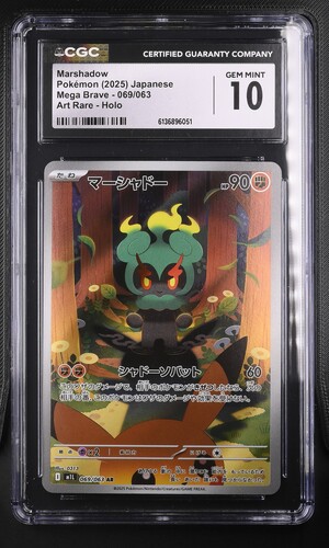 Marshadow - m1L 69 - Japanese - CGC 10 