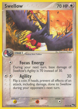 Swellow 