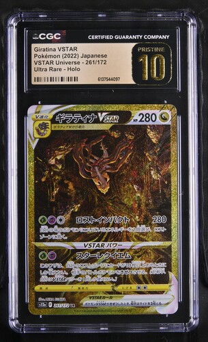 Giratina VSTAR - s12a 261 - Japanese - CGC 10.5 