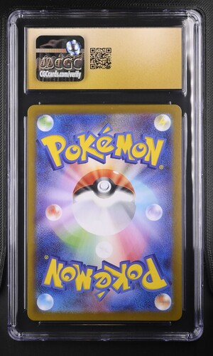 Marshadow - m1L 69 - Japanese - CGC 10.5
