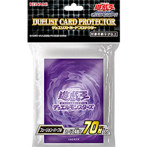 Duelist Card Protector Sleeves Fusion Purple 