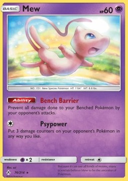 Mew 