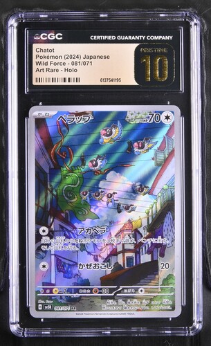 Chatot - sv5K 81 - Japanese - CGC 10.5 