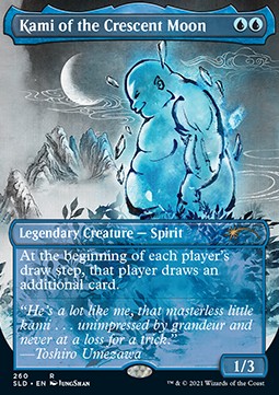 Kami of the Crescent Moon 