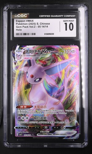 Espeon VMAX - CBB2C 5 - S-Chinese - CGC 10 