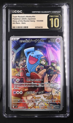 Team Rockets Wobbuffet - sv10 103 - Japanese - CGC 10.5 