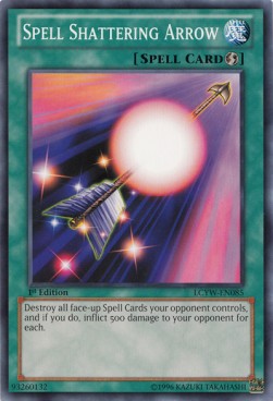 Spell Shattering Arrow 
