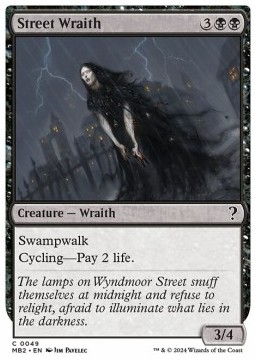 Street Wraith 