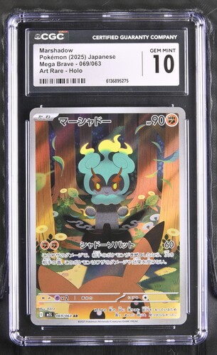 Marshadow - m1L 69 - Japanese - CGC 10 