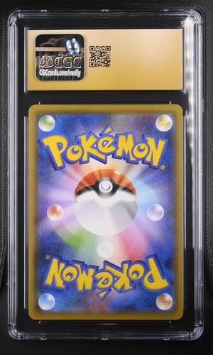 Vaporeon VMAX - sp4 2 - Japanese - CGC 10.5