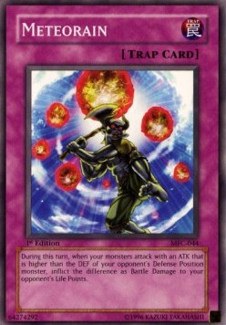 Meteorain 