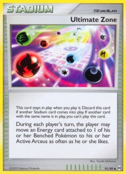 Ultimate Zone 