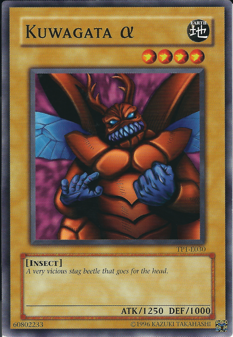 Kuwagata alpha 