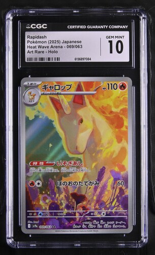 Rapidash - sv9a 69 - Japanese - CGC 10 