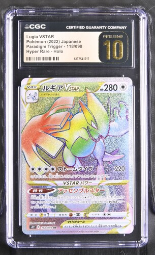 Lugia VSTAR - s12 118 - Japanese - CGC 10.5 