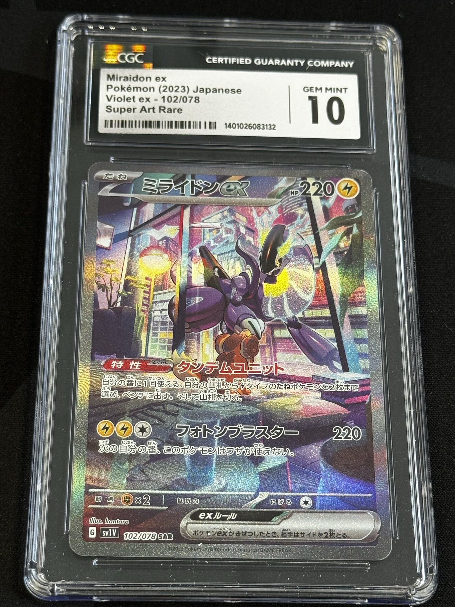 Miraidon ex - sv1V 102 - Japanese - CGC 10 