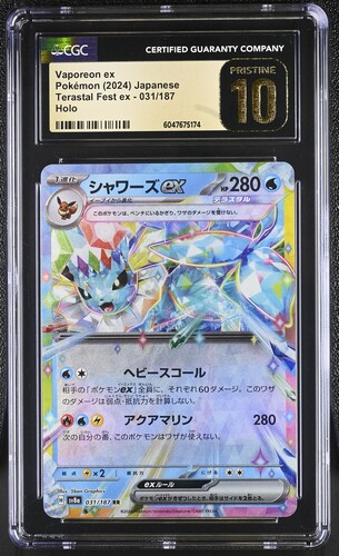Vaporeon ex - sv8a 31 - Japanese - CGC 10 